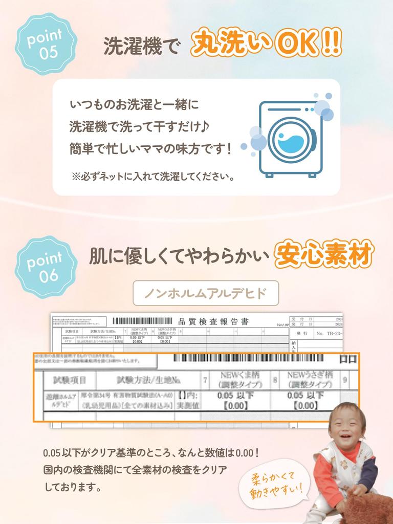 Oeuf Soleil Gauze Cooling Reversible for and Baby Shower Ages and Bear Size M 4-Way! & Kuru-Reeper Sleeper, Double-Layered Gauze, Newborns, Babies,