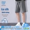 Мужские повседневные шорты из ледяного шелка, быстросохнущие