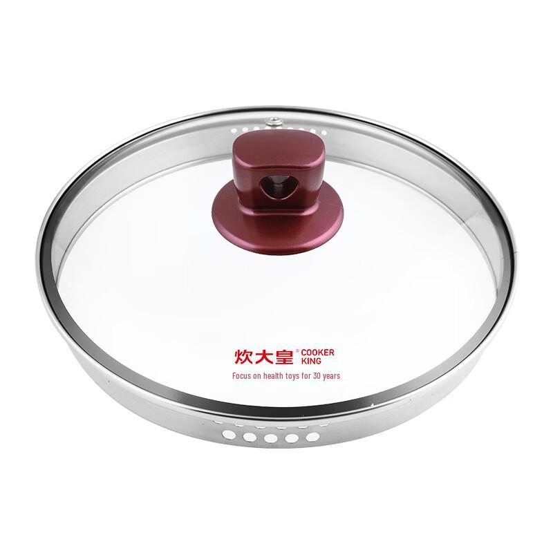 COOKER KING 20cm Non-stick Soup Pot