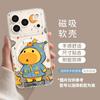 Применимо к чехлу для мобильного телефона iPhone11Pro Lulu 11max магнитная защелка прозрачный 11 с подставкой 11 жесткий 11 наборы все включено