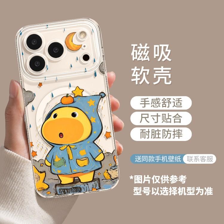 Применимо к чехлу для мобильного телефона iPhone11Pro Lulu 11max магнитная защелка прозрачный 11 с подставкой 11 жесткий 11 наборы все включено