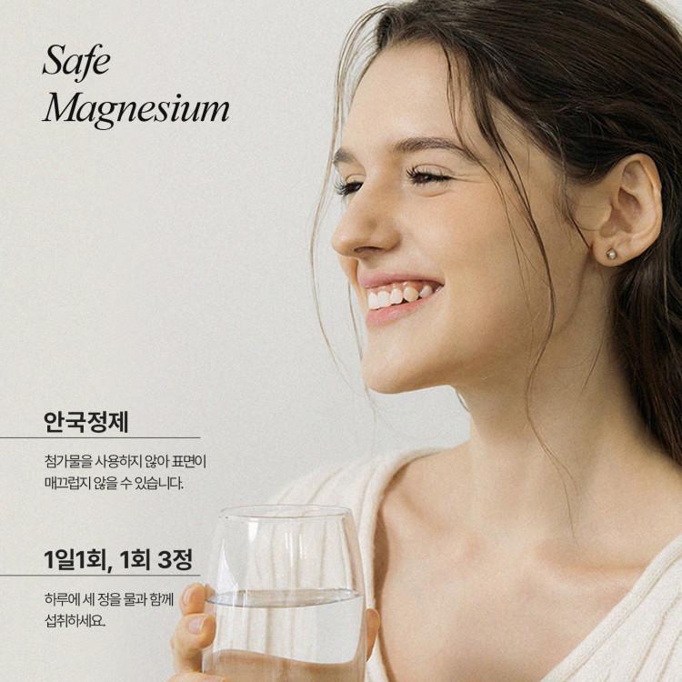 Aghealth Safe Magnesium 90 Tablets, 1 Box, 1 Month Supply