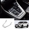 Автоаксессуары для RAV4 2019 2020 2021 2022 2023 2024 2025 Боковая накладка панели управления селектором передач центральной консоли Внутренняя рамка отделки (Матовое серебро)