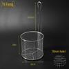 Корзина для жарки из нержавеющей стали 304 для электрической фритюрницы - Контроль масла, Утолщенная конструкция для жарки шашлыков и картофеля фри