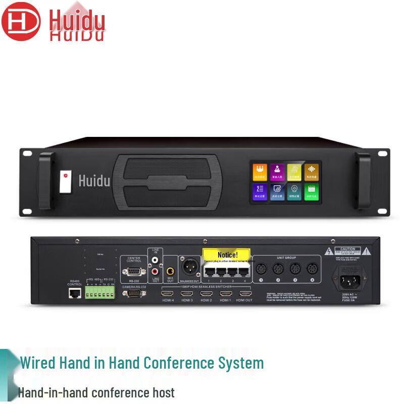 HuiDu HD-8899 Профессиональная проводная система конференц-микрофонов с отслеживанием видео (Китайская версия)