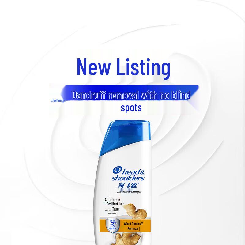 Head & Shoulders Anti-Dandruff Root & Strength Shampoo 200g