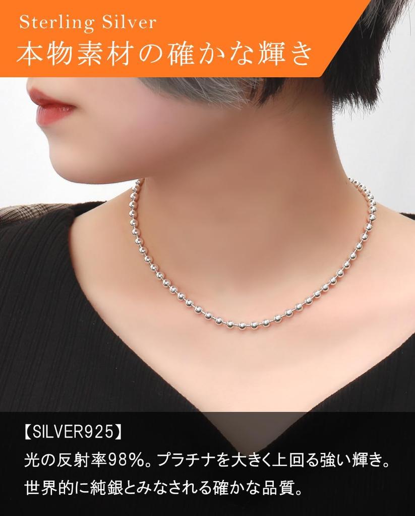 Серебряная цепочка с шариками 925 пробы Ширина Длина Цепочка Ожерелье Большая Толстая Толстая Простая [Shinjuku Ginnokura] приблизительно. 4,5мм 40-90см (50см) Женские Мужские