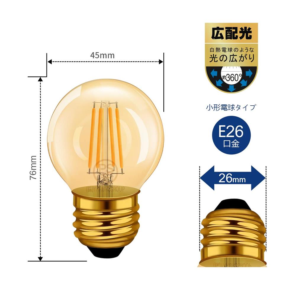 LVWIT E26 Base LED Filament Bulbs, 36W Equivalent, 420lm, Chandelier Bulbs, 2400K Brown, G45 Mini Edison Bulbs, Retro Style, PSE Compatible,
