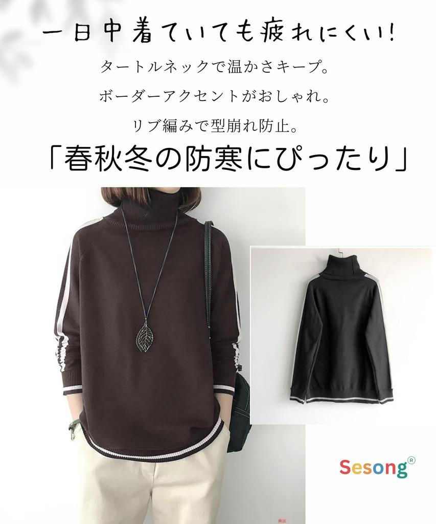 Sesong Long Sleeve Turtleneck Sweater with Stripes and High Neck Ribbed Knit Loose Plus Sizes Solid Perfect for and Winter Women's Top, Stretchy, Fit,