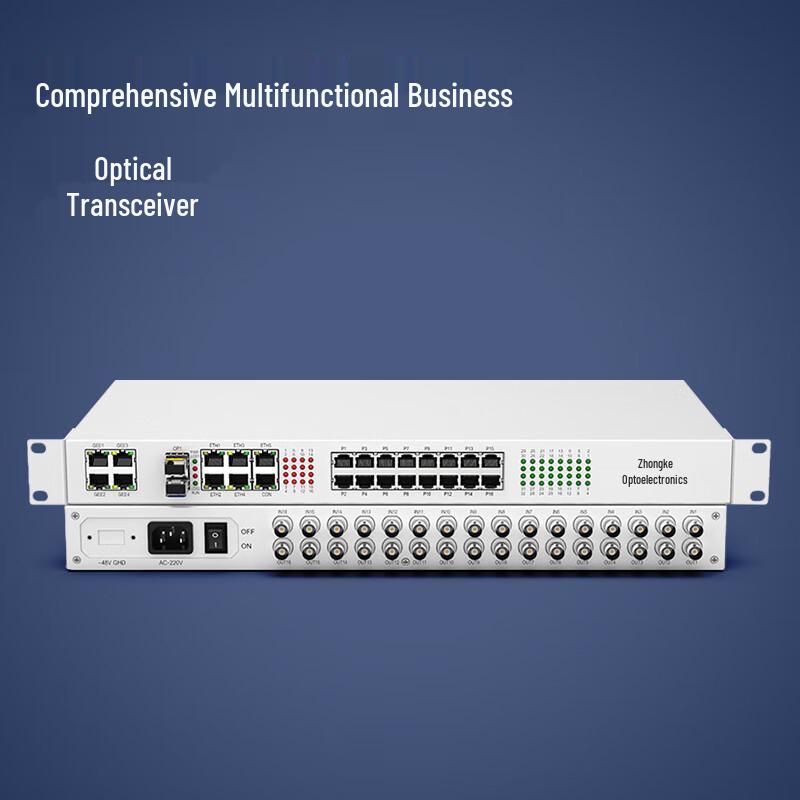 Zhongke Integrated Service Optical Transceiver