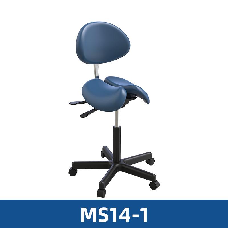 Master MS14 Dentist Saddle Chair: Adjustable, Ergonomic, Two-Piece Rotating Office Chair for Salon and Posture Support