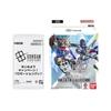 Bandai Gundam Card Game Heroic Beginnings Стартовый набор из 2 колод с 1 бустером в комплекте