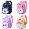 Adorable Lightweight Children's Backpack For Boys And Girls Stylish Spring Design