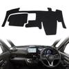 Nissan Roox 40 Серия BA1 коврик на центральную панель приборов Модели B44A B45A B47A Защита от солнца для интерьера приборной панели (с динамиком) (2020-Настоящее время / / / B48A) -