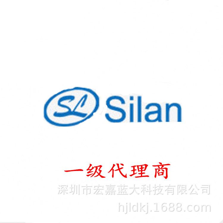 SDH7712/SDH7712SHTR SOP-7 SILAN Shilan Micro LED Driver IC