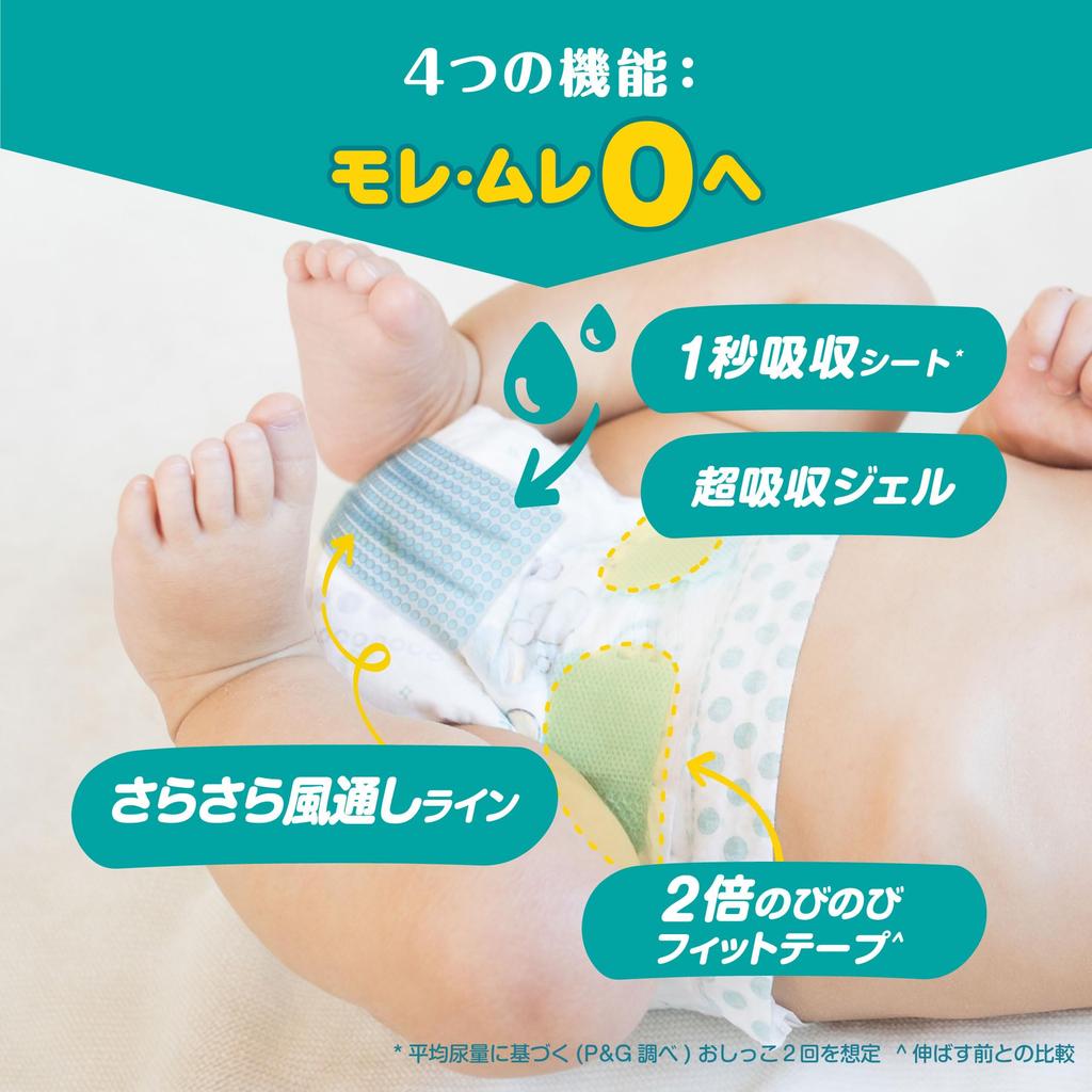 L Pampers Diaper Smooth Care 216 листов x 4 [размер ленты] (9~14 кг) (54 упаковки) [Элемент дела]