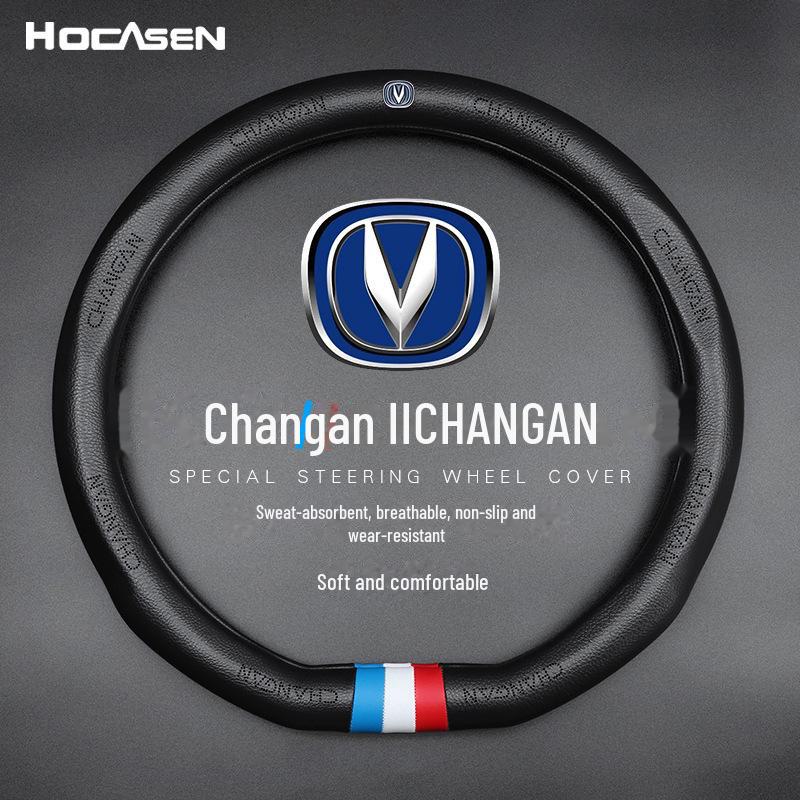 Leather Steering Wheel Cover for Changan CS75PLUS, Yidong, CS35, Ruicheng, and Yuexiang