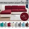 Four Seasons Universal New Waterproof Elastic Sofa Four Seasons Univers Stereo Relief Jacquard Lazy Sofa Cushion Cover Wholesale
