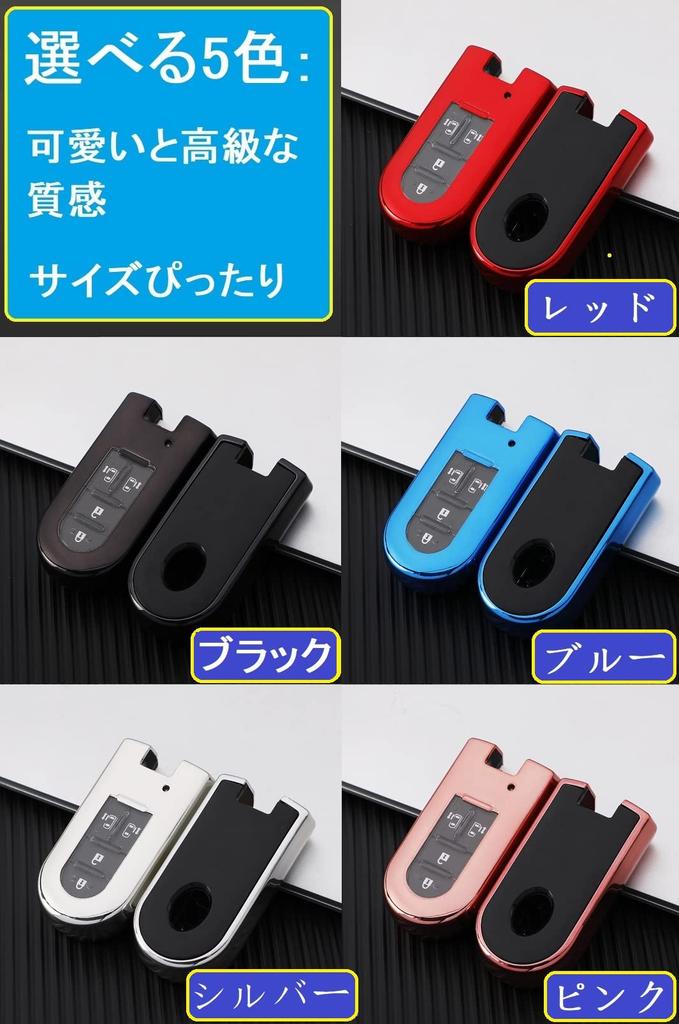 ZANEKO Чехол для ключей Совместимый Toyota Daihatsu Tank Rumi Tanto Чехол для ключей Tanto Custom Wake