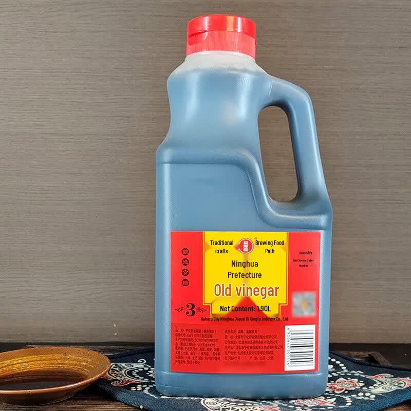 Ninghuafu Shanxi 3-Year Aged Vinegar