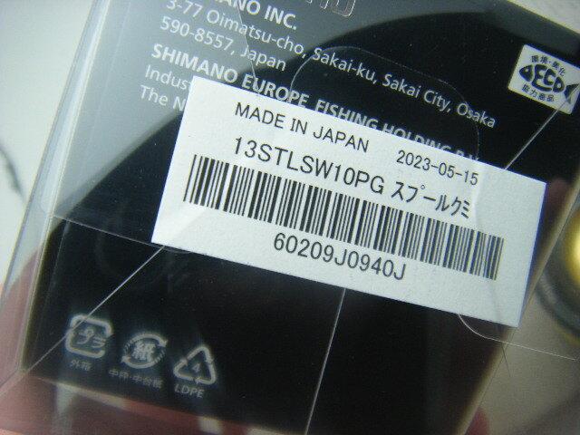 Купить Shimano 13 Stella SW 10000PG SW Сейчас Совершенно Новая Шпуля STELLA