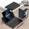 Magnetic Foldable Phone Case With Screen Protector Bluetooth Keyboard OPPO Find N