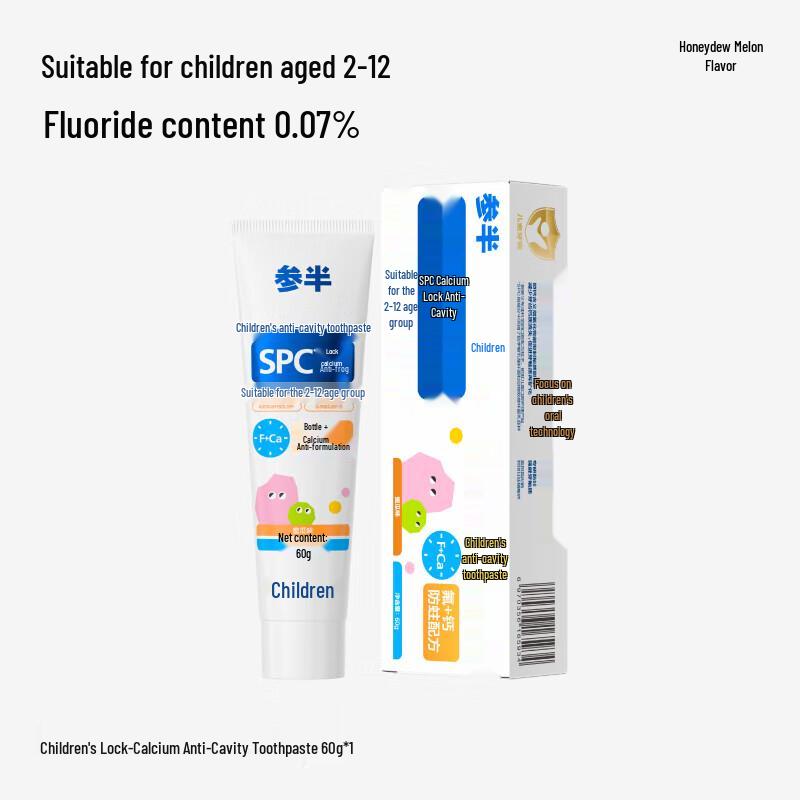 Canban Kids Anti-Cavity Fluoride Toothpaste