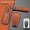 Чехол для ключа для Changan CS75, Eado, CS55, Yuexiang, CS35, Ruicheng CC: Универсальный защитный чехол с пряжкой