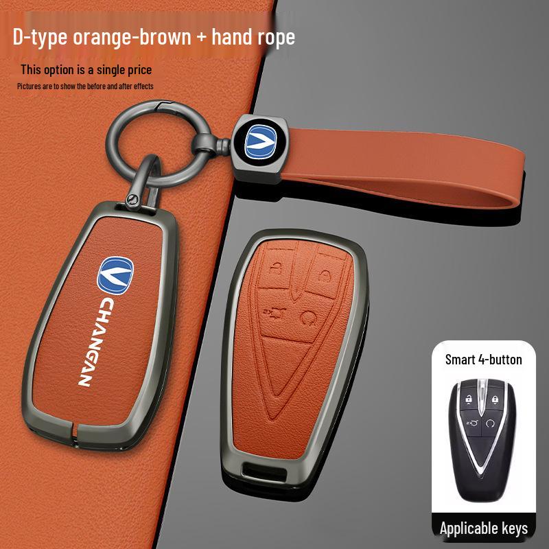 Чехол для ключа для Changan CS75, Eado, CS55, Yuexiang, CS35, Ruicheng CC: Универсальный защитный чехол с пряжкой