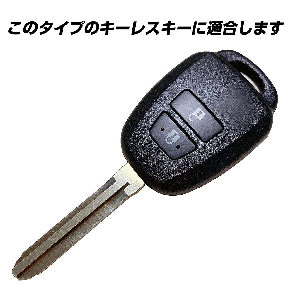 [ИКТ] (Для автомобилей Toyota) Силиконовый чехол для бесключевого ключа 2 кнопки