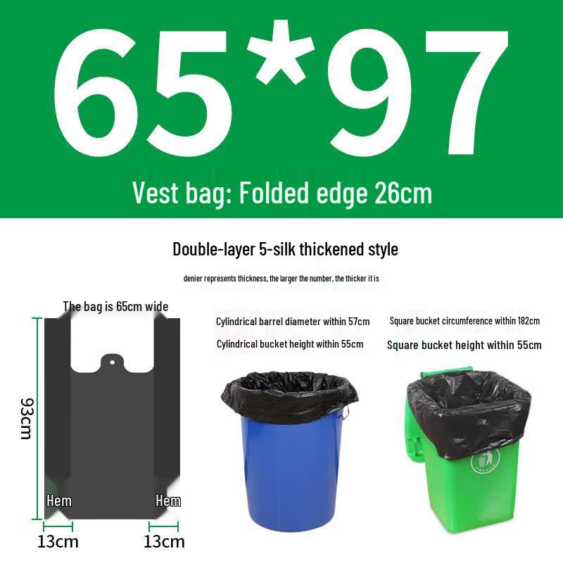 Shijia Heavy-Duty Degradable Vest-Style Trash Bags, 55x80cm
