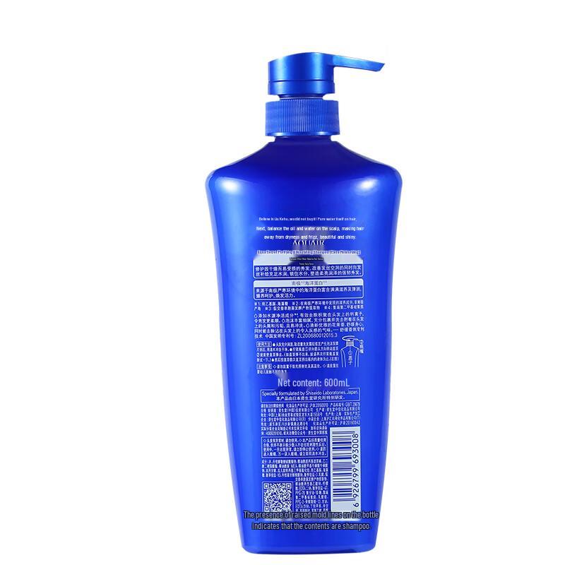 AQUAIR Purifying & Moisturizing Deep Care Shampoo (Extra Rich)