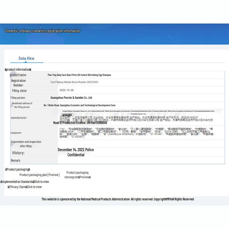 Rejoice Family Care Green Tea Oil Control Shampoo