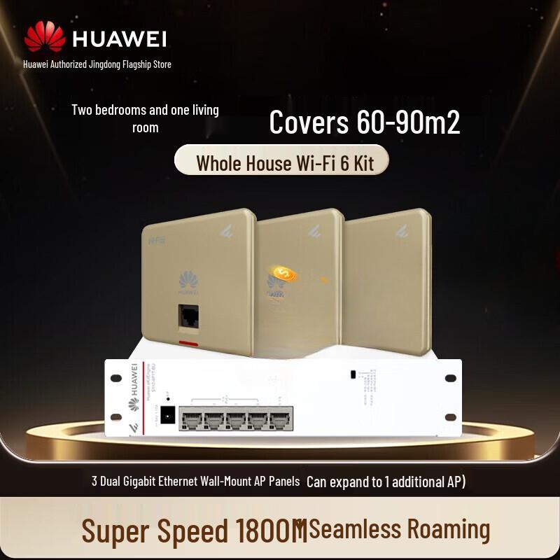 Huawei Whole Home WiFi 6 AP System (CN version)