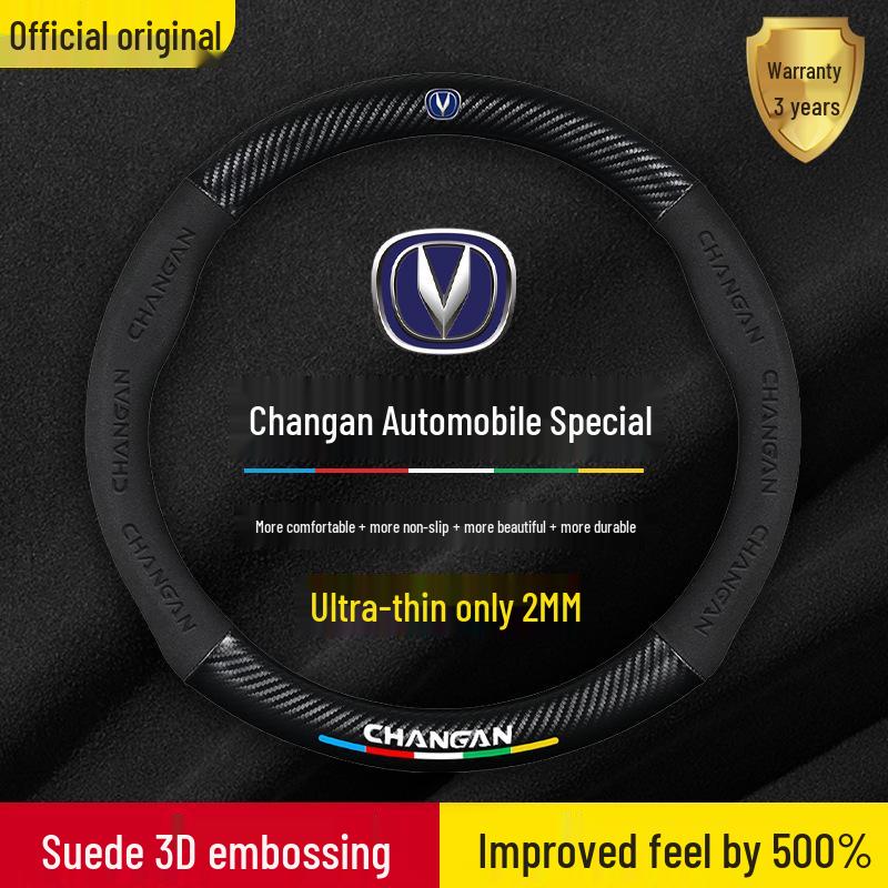Changan EADO Plus 2021 XT/DT Steering Wheel Cover - Universal Four Seasons, Carbon Design