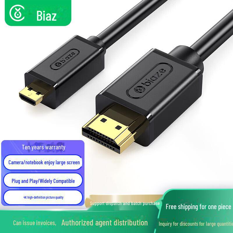 Biaz Micro HDMI To HDMI 2.0 Adapter Cable, 4K 60Hz High-Definition Converter - K73