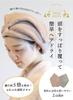 CB JAPAN Carari Полотенце-повязка для волос для умывания лица, купания, из микрофибры, быстросохнущее, мягкое, розовое