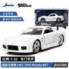 Игрушки Джада 1:32 Быстрые и Яростные Металлические Машинки, Mitsubishi Lancer TOYATO Super Nissan Skyline GTR Jetta RX-7 Коллекция Подарочные Игрушки для Детей