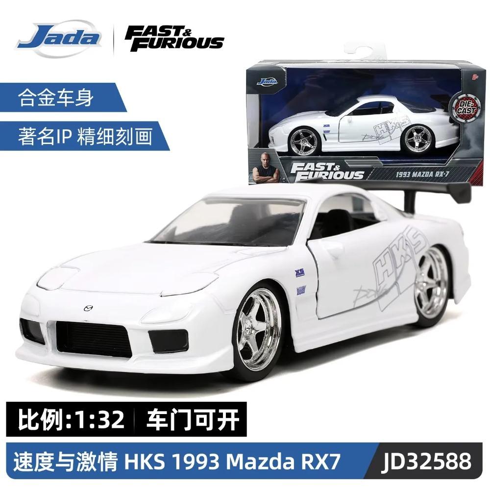 Игрушки Джада 1:32 Быстрые и Яростные Металлические Машинки, Mitsubishi Lancer TOYATO Super Nissan Skyline GTR Jetta RX-7 Коллекция Подарочные Игрушки для Детей