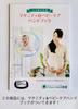 Пояс 1 Пояс I Темно-синий Размер LL Для тех, кого беспокоят боли из-за подвижности лобковой кости Включает в себя Руководство по уходу за ребенком и матерями Toco-chan