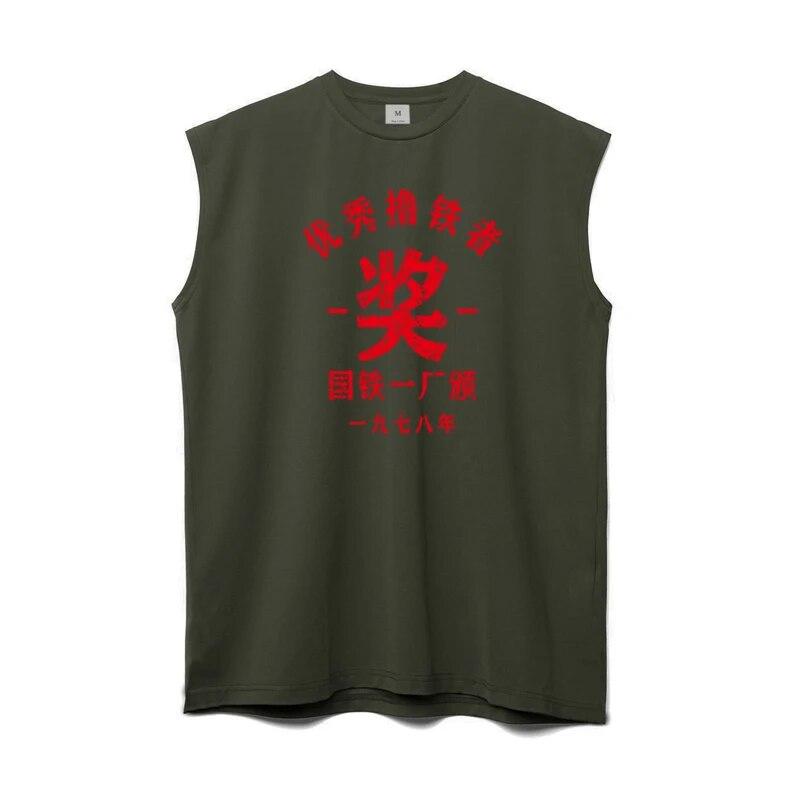 Do The Work Muscleguys Летняя спортивная мужская быстросохнущая сетчатая рубашка для бодибилдинга и фитнеса без рукавов