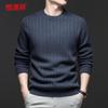 Hengyuanxiang Men's 100% Cashmere Round Neck Sweater 18177