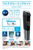 Philips Body Trimmer Multi Grooming Kit 5000 Series Body Shaver функции в 1 волоске черный (11 машинка для стрижки/триммер для бороды/нож) МГ5730/15