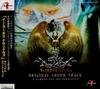 Nihon Falcom Ys I II Chronicles Original Soundtrack &
