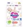Diapers Merries S 4-8kg 66pcs