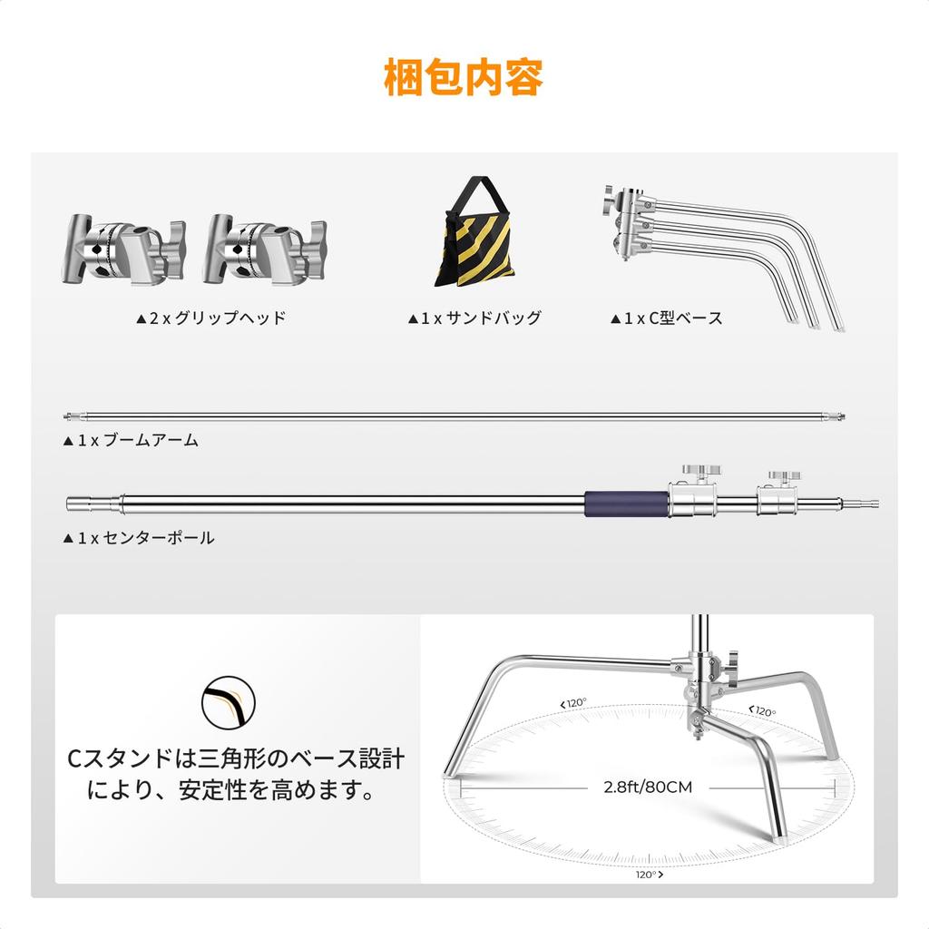 Concept Century Stand C Stand Photography Light Stand Stainless Steel Photography Studio Strobe Softbox Diffuser K&F 3.3M