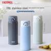 THERMOS 316 Stainless Steel 500ML Insulated Bottle