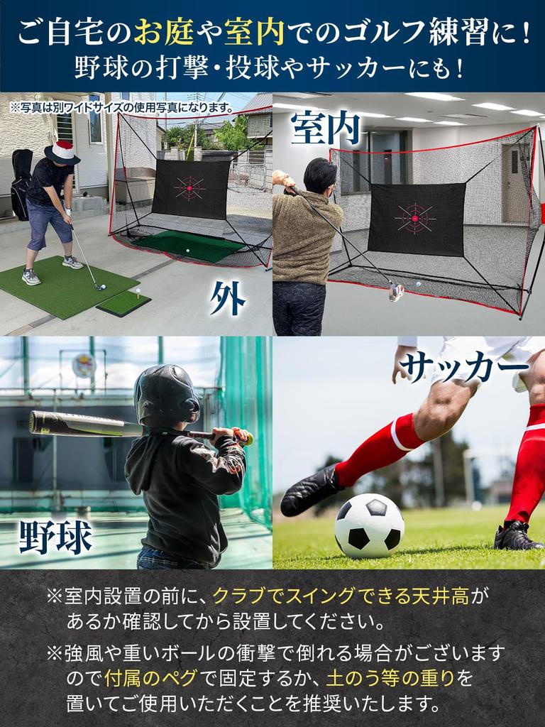 Сетка для гольфа GolfStyle, складная, переносная, для улицы, для помещений, легко устанавливается, большая, широкая, переносная, ударная, тренировочная сетка для дома, сада, гаража x 2,4