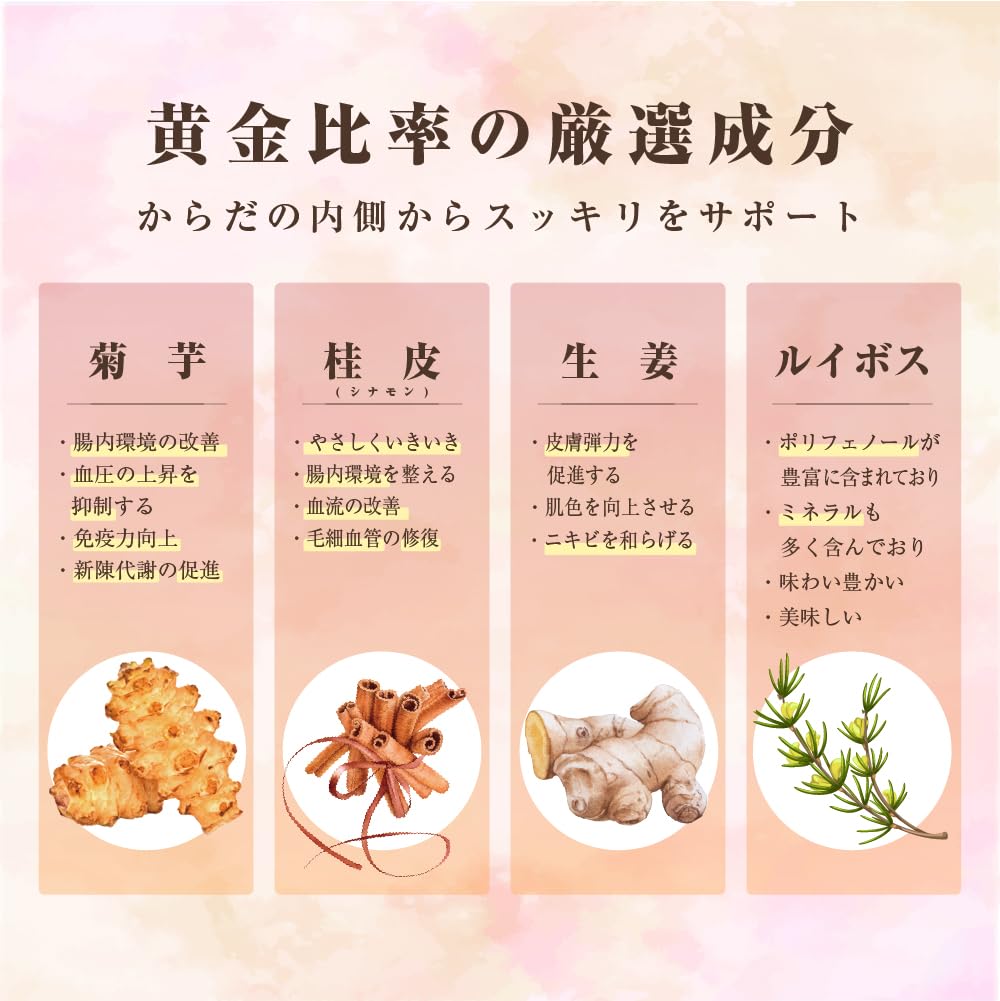 Травяной имбирь черный ройбуш День ромашка топинамбур охлаждающий здоровье 30 пакетиков чай, чай, чай, Чай для матери, чай, корица, чай, подарок,