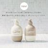 Mar&Me Latte Shampoo & Conditioner (Apple & Peony Scent) Premium Double Milk Protein Contains Tasting Pump Set 400ml+400g